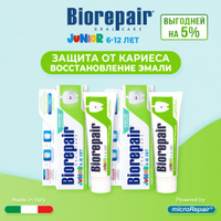 Зубная паста Biorepair Junior Детская с экстрактом сладкой мяты, 75 мл, 2 шт. Спонсорские товары