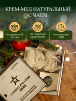 Новогодний Красти Бокс Новогодний Красти Бокс