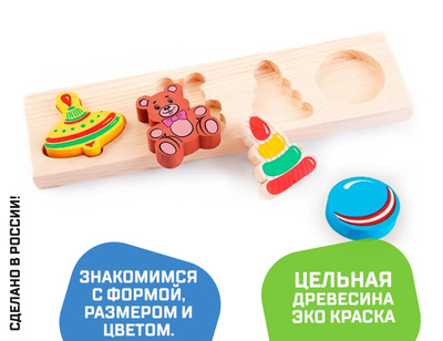 Каталка-пушкар детская кожаное сиденье, с родительской ручкой, звук ...