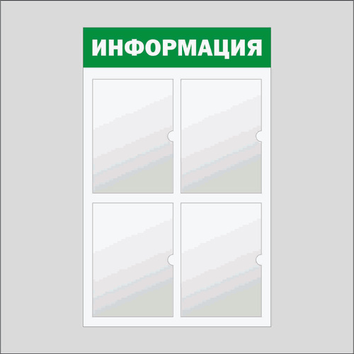 4 Кармана Магазин