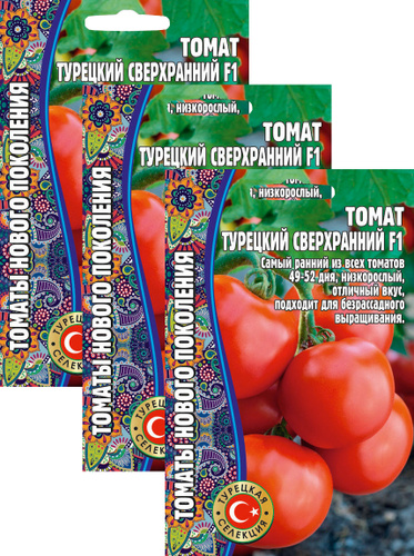 томат турецкий сверхранний f1 отзывы