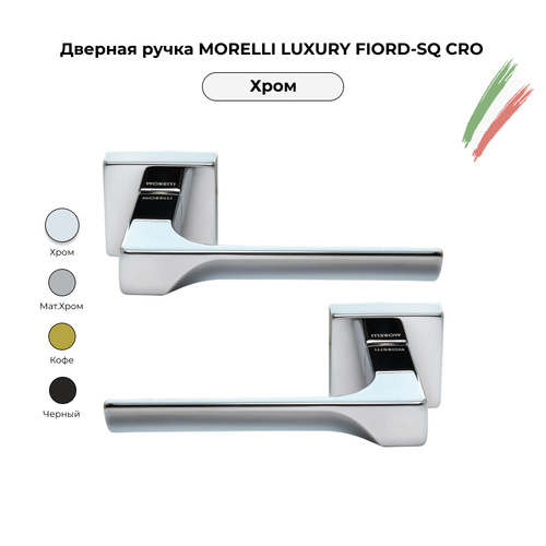 Ручки морелли как снять Отзывы на Ручка дверная Morelli Luxury FIORD CRO Хром от покупателей OZON