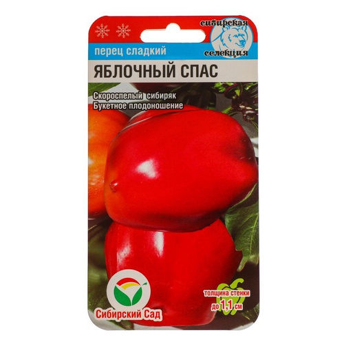 Отзывы на Семена Перец \