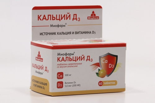кальций д3 миофарм табл жев x60. миофарм д3.