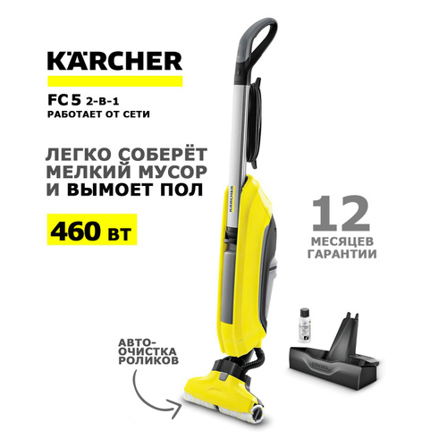 электрошвабра karcher fc 3. швабра karcher fc7 cordless premium. электрошвабра для мытья керхер отзывы. Karcher fc 7 cordless. электрошвабра karcher fc 3.