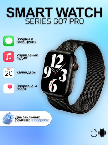 Go for it watch
