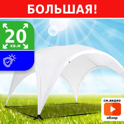 Тент без стенок green glade 1260