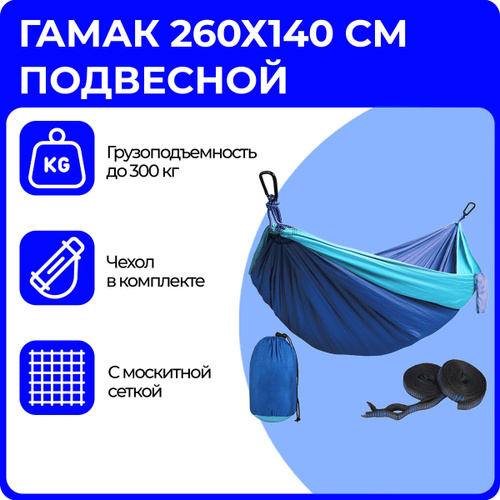 Гамак green glade g 044