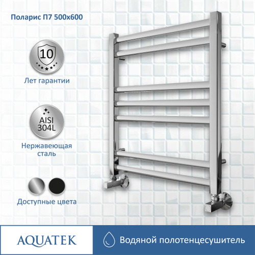 21 отзыв на Aquatek Полотенцесушитель Водяной 500мм 600мм от ...