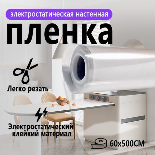 1175 отзывов на Кухонный гарнитур, фартук для кухни на стену, пленка ...
