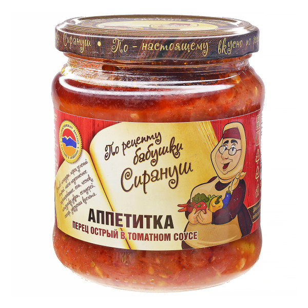 Болгарская аппетитка рецепт. Аппетитка соус. аппетитка острая. аппетитка консервы. аппетитка томатная.