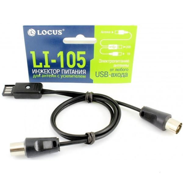 Инжектор питания ЛОКУС LI-105 с USB для активных антенн - купить с ...