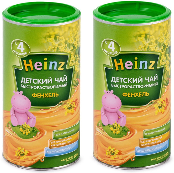 Чай растворимый Heinz Фенхель, детский, с 4 месяцев, 200 г х 2 шт ...