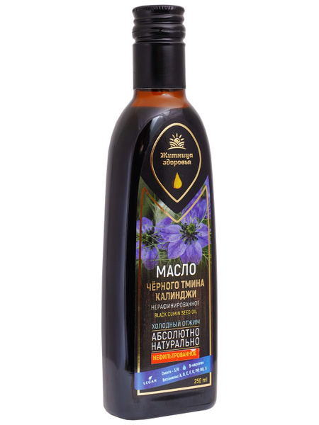 Масло чёрного тмина холодного отжима не фильтрованное Житница здоровья ...