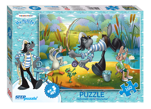 Пазл Step Puzzle Ну, погоди! Рыбалка 160 деталей - купить с доставкой ...