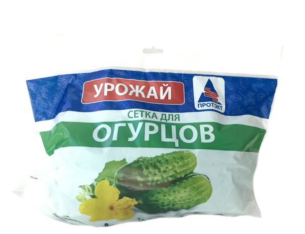 Сетка шпалерная для огурцов 2м*10м - купить по выгодной цене в интернет ...