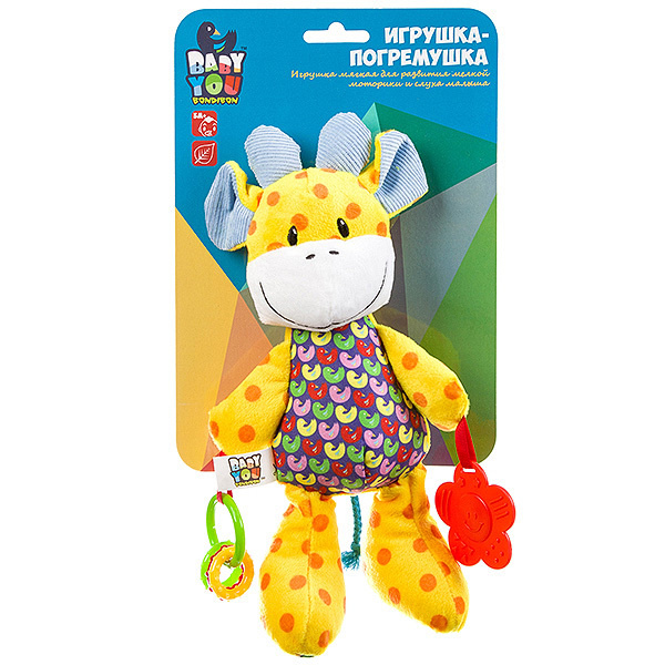Игрушка развивающая мягкая Bondibon, жираф 25 см. купить на OZON по ...