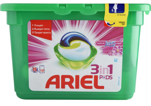 Ариэль Капсулы Купить Дешево