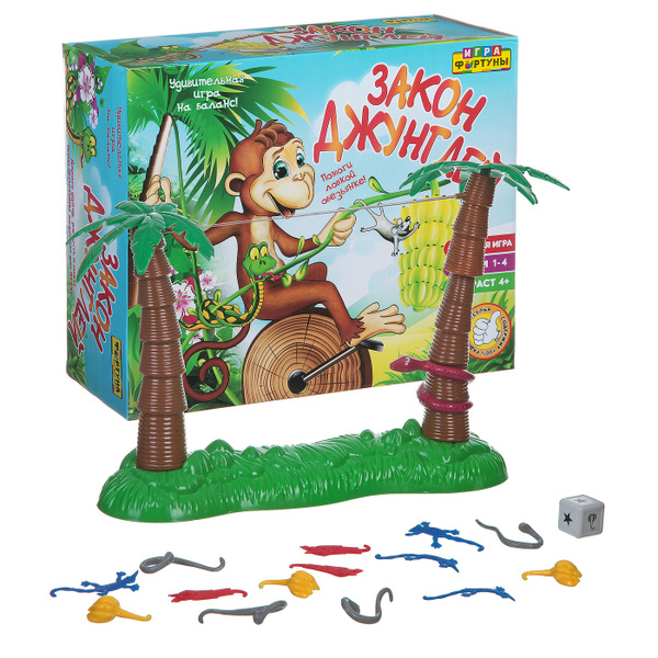 Фортуна Настольная игра Закон Джунглей - купить с доставкой по выгодным ...