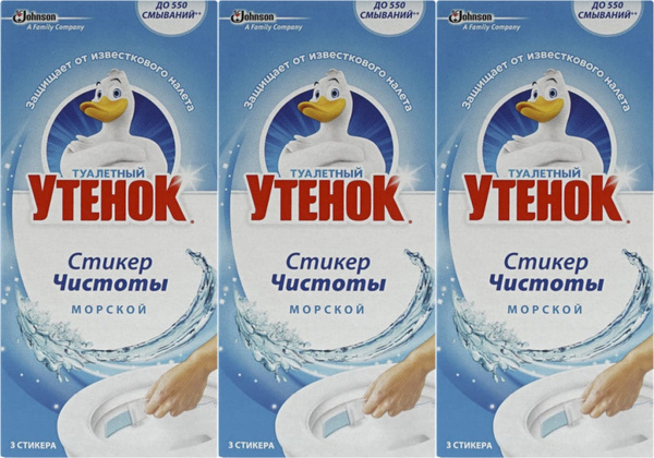 Полоски для туалета утенок