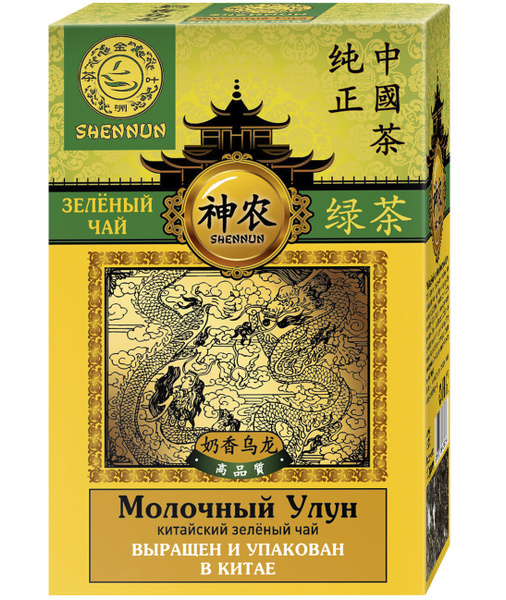 Молочный улун чай зеленый, Shennun, 100 г - купить с доставкой по ...
