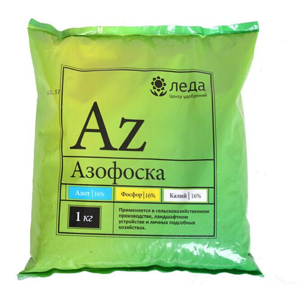 Азофоска (нитроаммофоска) 1кг для комнатных растений и цветов - купить ...