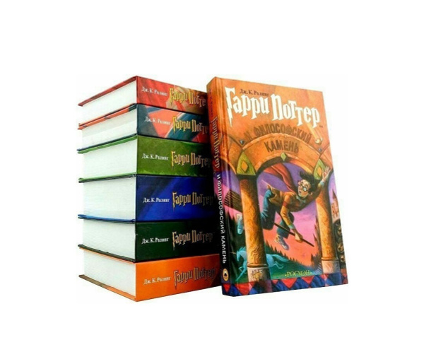 Гарри поттер книги Озон