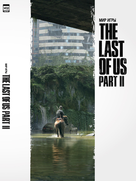 Артбук Мир игры The Last of Us Part II купить на OZON по низкой цене ...