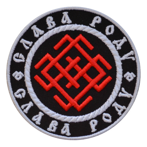 Шеврон на липучке, нашивка на одежду, Стежкофф, "Слава Роду", 8 см, 1 ...