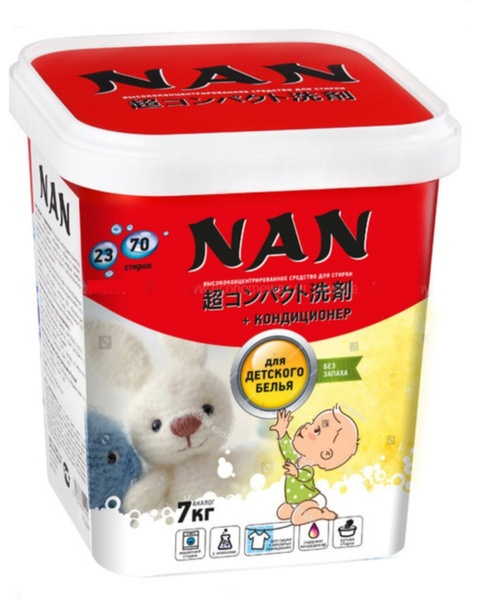 Стиральный порошок NAN высококонцентрированный для детского белья 700 ...