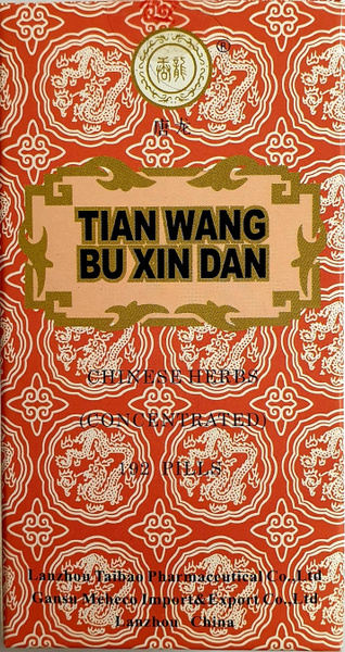 Тянь Ван Бу Синь Вань, 192 пилюли, для улучшения работы сердца - купить ...