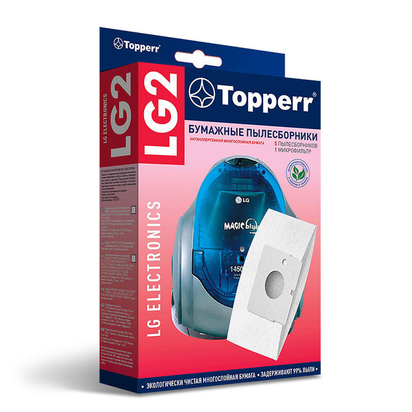Пылесборник Topperr, 4 л купить по доступной цене с доставкой в ...