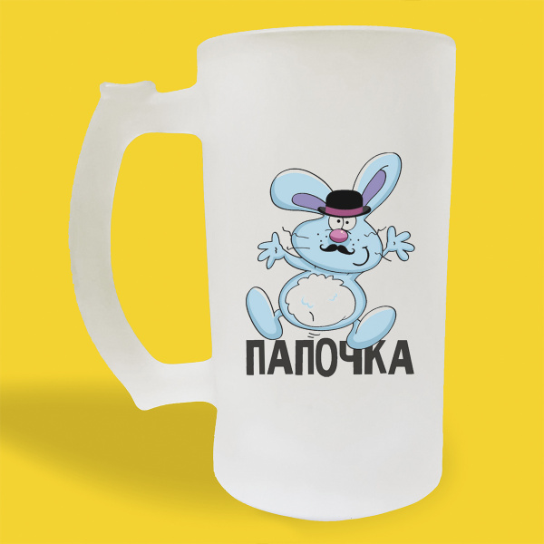 Кружка папе оригинальная магазин. Термокружка лучший шеф. Пап 500. Термос командор 500. Пап 500.