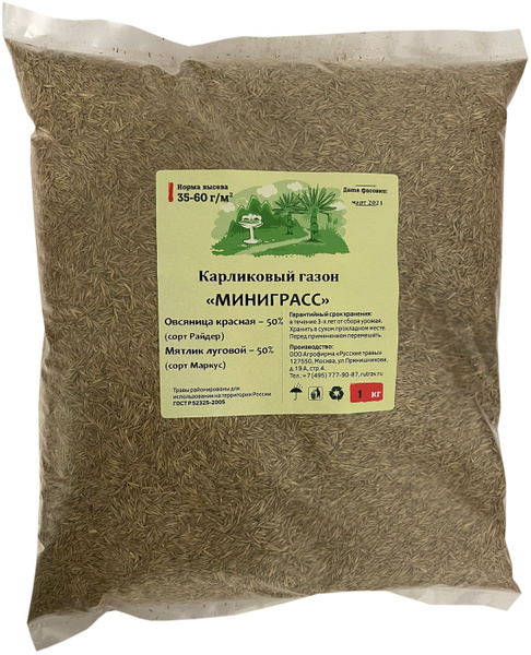 Газонные травы Агрофирма Русские Травы Мини Грасс - купить по выгодным ...