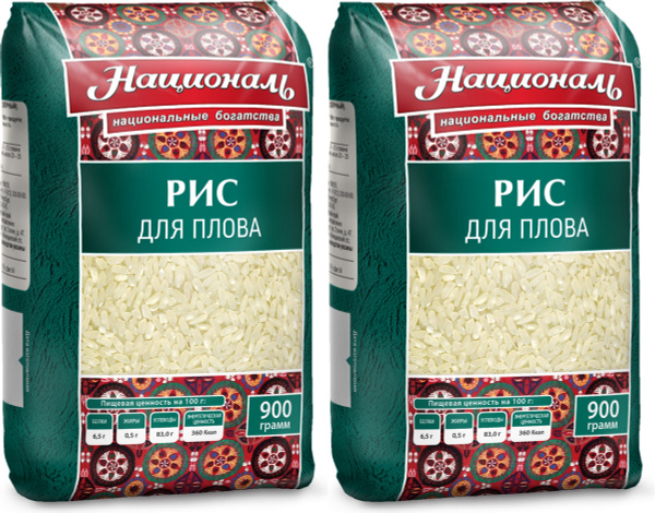 Рис Националь для плова 900 г, комплект: 2 упаковки - купить с ...