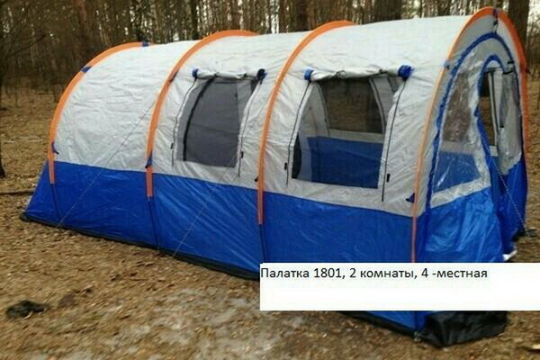 Палатка LANYU LY-1801 - купить по выгодной цене в интернет-магазине ...