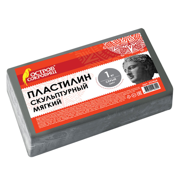 Пластилин скульптурный мягкий художественный модельный для лепки Остров ...