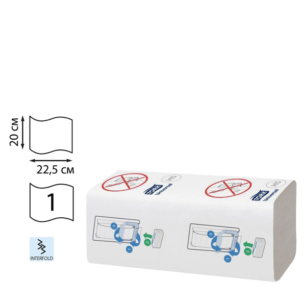 Полотенца бумажные 410 шт., TORK (Система H5) PeakServe, Universal ...