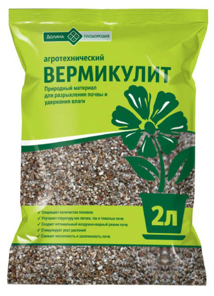 Вермикулит, 2л, "Долина плодородия" - купить с доставкой по выгодным ...