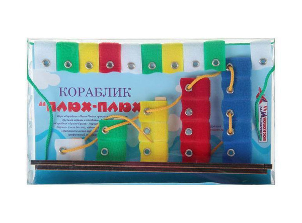 Математическая игра Развивающие игры Воскобовича Кораблик "Плюх-Плюх ...