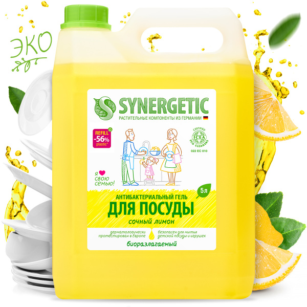 Средство для мытья посуды SYNERGETIC антибактериальное, с ароматом ...