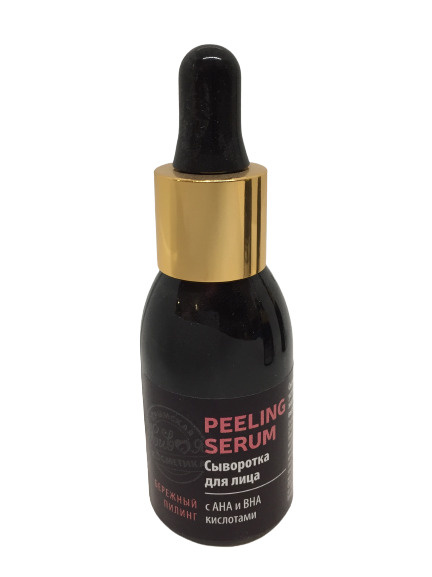 Царство Ароматов Сыворотка для лица с АНА и ВНА кислотами - купить с ...