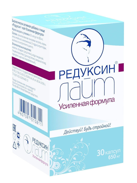 БАД таблетки для похудения/для контроля массы тела Редуксин-ЛАЙТ ...