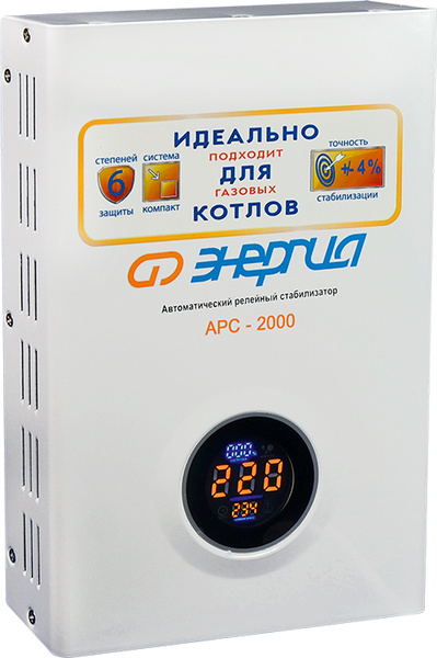 Стабилизатор напряжения Энергия APC 2000 купить по низкой цене с ...