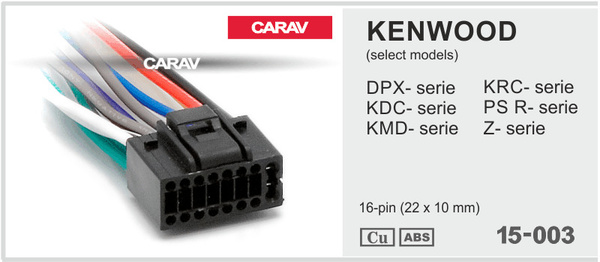 Разъем для подключения магнитолы Kenwood, JVC. Carav 15-003. - купить с ...