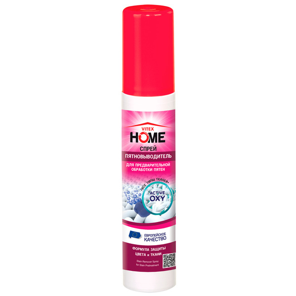 Пятновыводитель Ozon