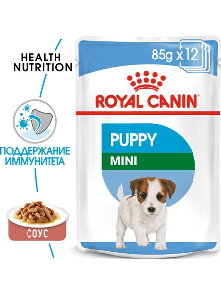 Royal Canin влажный корм для щенков малых пород, в соусе (12шт в уп) 85 ...