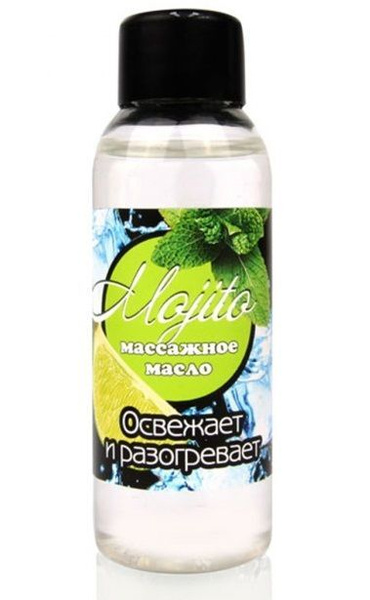 Массажное масло для тела Mojito с ароматом лайма - 50 мл. - купить с ...