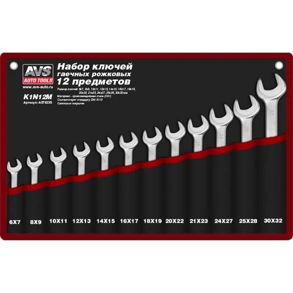 Ручной Инструмент Avs Tools Купить