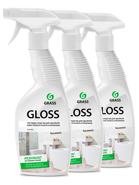 средство д/чистки сантехники grass "gloss professional" тригер 600мл new. грасс для удаления известкового налета и ржавчины. глосс химия грасс бытовая. Grass удалитель налета. глосс гель грасс.